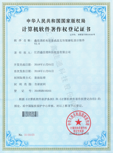 機(jī)電設(shè)備成品支吊架深化設(shè)計軟件