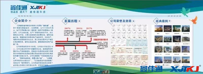 抗震支架廠商